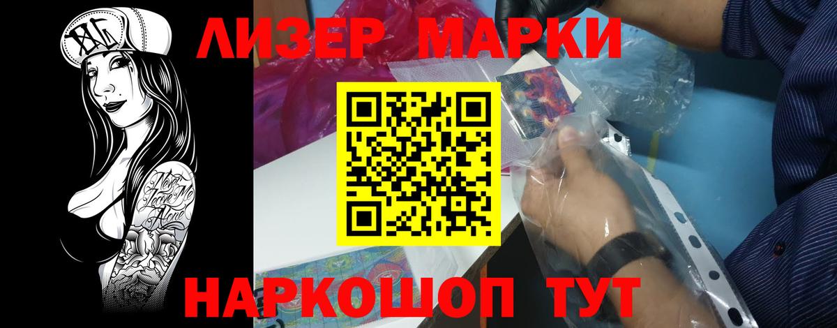 Набережные Челны  LSD-25 экстази кислота  OMG онион  Вход с VPN  LSD-25 экстази ecstasy 