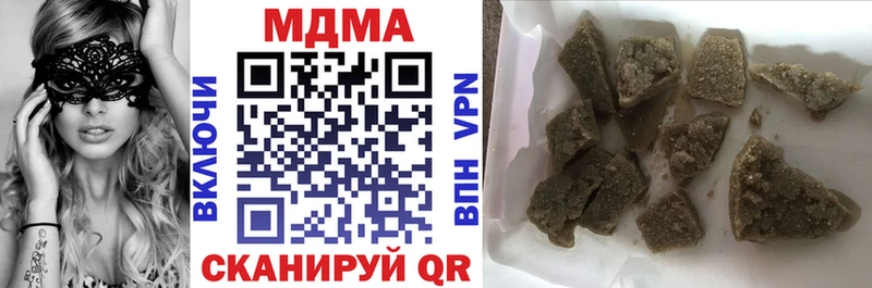 MDMA Molly  Набережные Челны 
