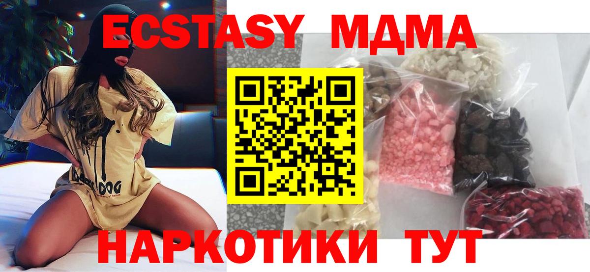 Каннабис  ГАШИШ  Экстази  ГАШИШ  Набережные Челны  Меф МЯУ МЯУ  Сколько стоит  Меф   ГЕРОИН  Вход с VPN  МЕТ 