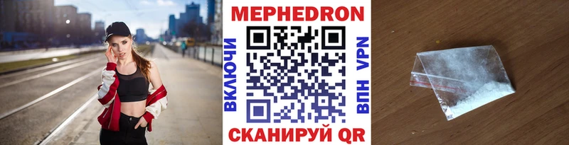Меф мука  Набережные Челны 