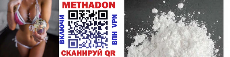 закладки  Набережные Челны  MEGA как зайти  Метадон methadone 