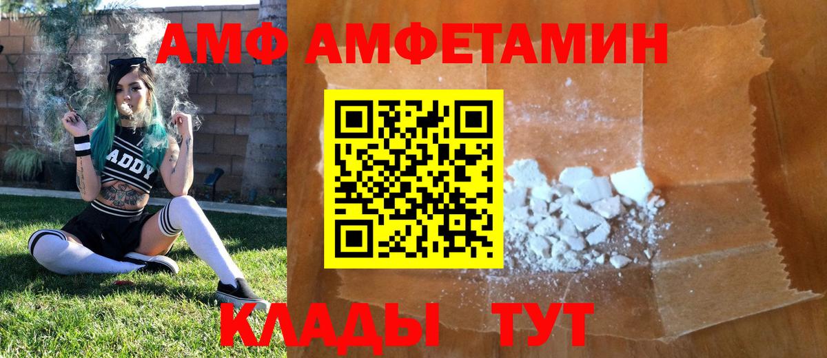 Метамфетамин мет Набережные Челны