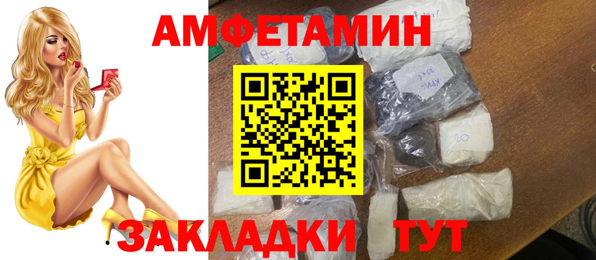 МЕТАМФЕТАМИН пудра  Вход с VPN  Набережные Челны  Метамфетамин  МЕТАМФЕТАМИН пудра 