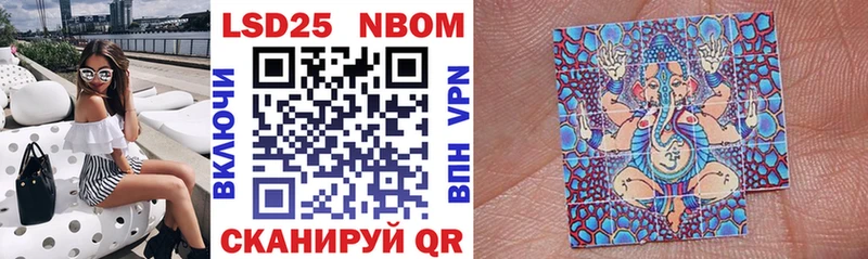 это телеграм  Набережные Челны  Марки 25I-NBOMe 1,8мг 