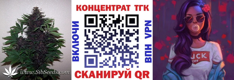 mega зеркало  Набережные Челны  Дистиллят ТГК гашишное масло 