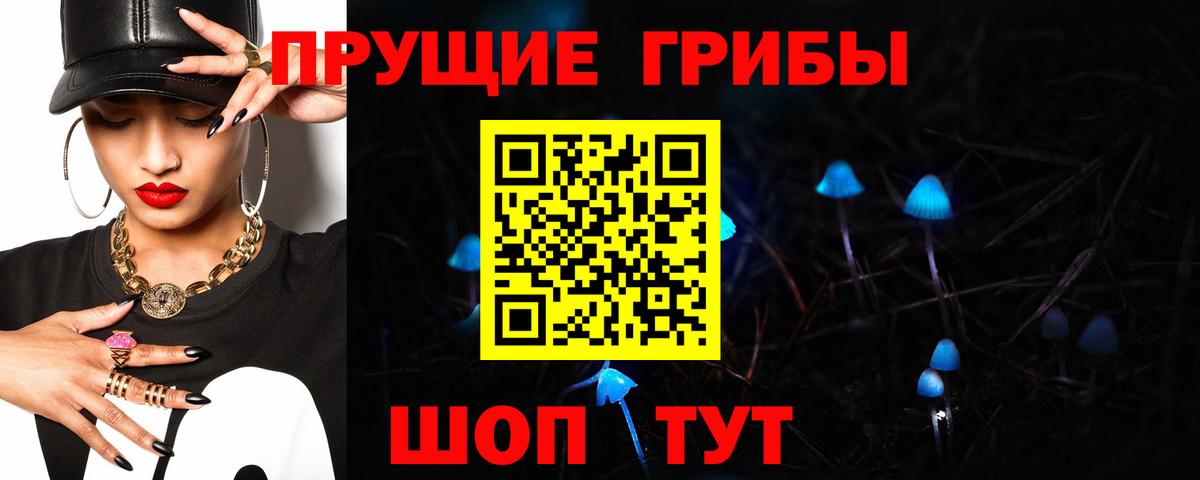 Каннабис Набережные Челны