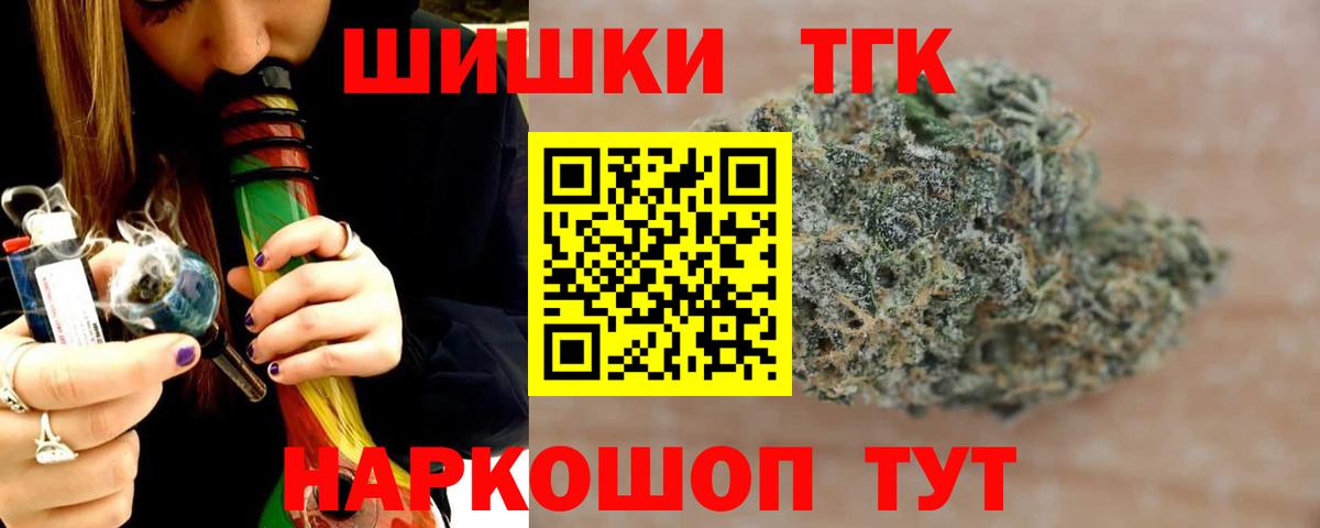 Каннабис VHQ Набережные Челны